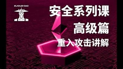 黑客在线app追款（黑客在线app追款平台）「黑客技术追款」