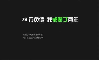 黑客追款策略解析：揭秘大户如何成功回款「黑客大户追款骗局」