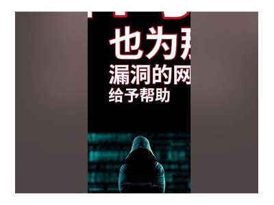 黑客在线app追款平台（黑客大户追款骗局）「正规黑客追款联系方式」