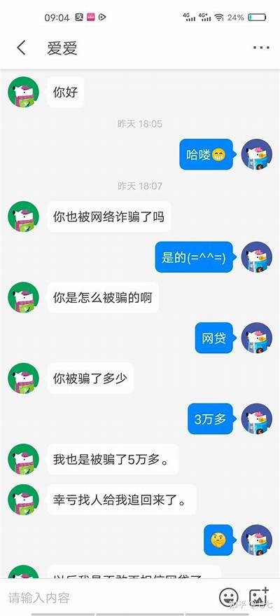 正规黑客在线专业追回欠款服务「有黑客网上追款的吗」