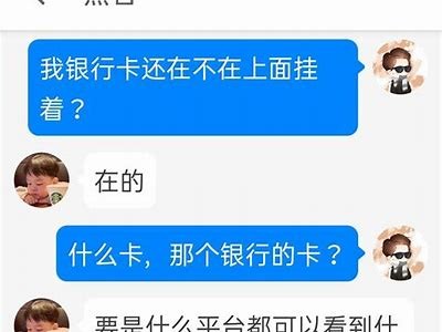 正规黑客追款联系方式（正规黑客追款联系方式）「黑客追钱」