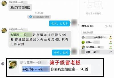 黑客追回巨额欠款喜讯传遍江湖「黑客大户追款骗局」