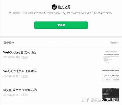 当然，这是一个简洁的标题：  
```plaintext
黑客技术服务联系方式
```