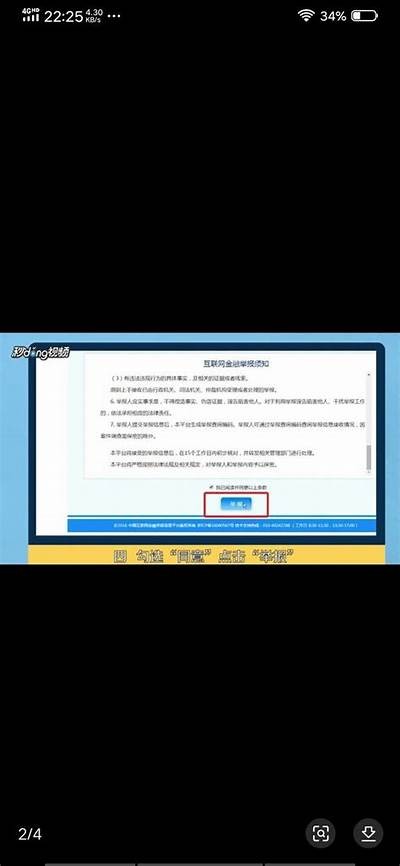 黑客追款联系方式平台信息汇总「黑客帮忙追款是真的么」