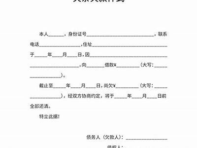 正规黑客在线专业追回欠款服务「有黑客网上追款的吗」