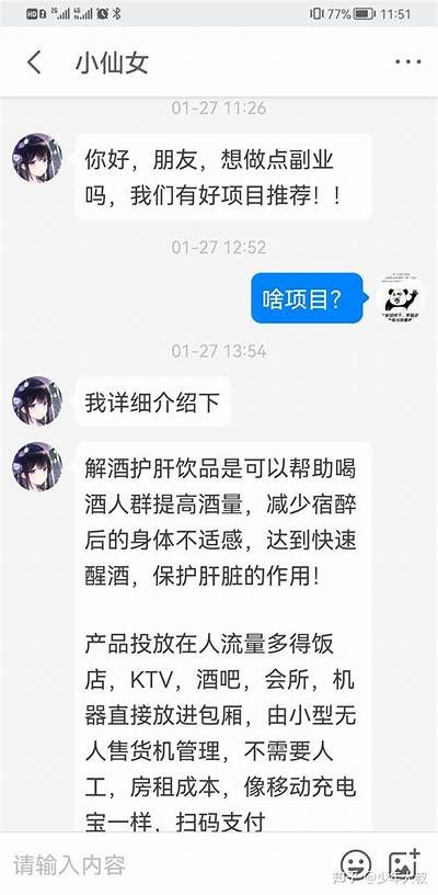 黑客追款服务费真相揭秘：合法收费还是骗局陷阱「黑客免费追款」